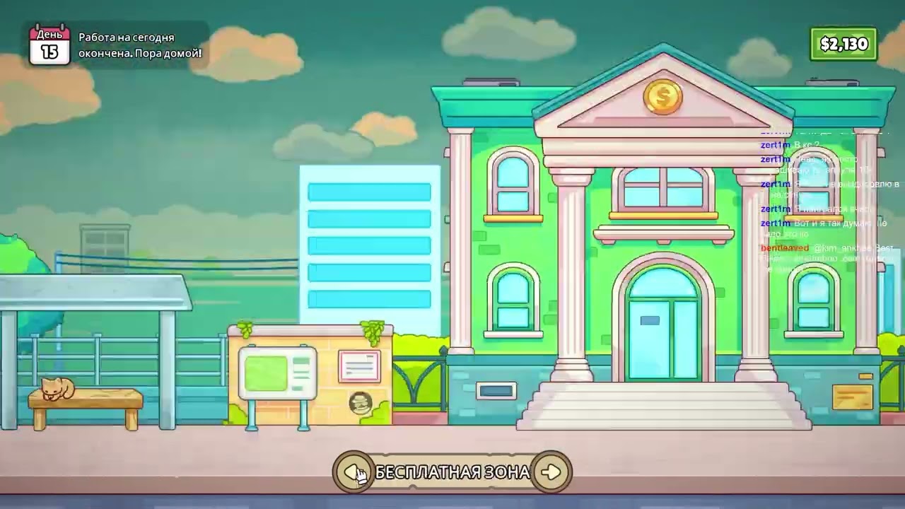 Вкладываемся. Ship, Inc. #3