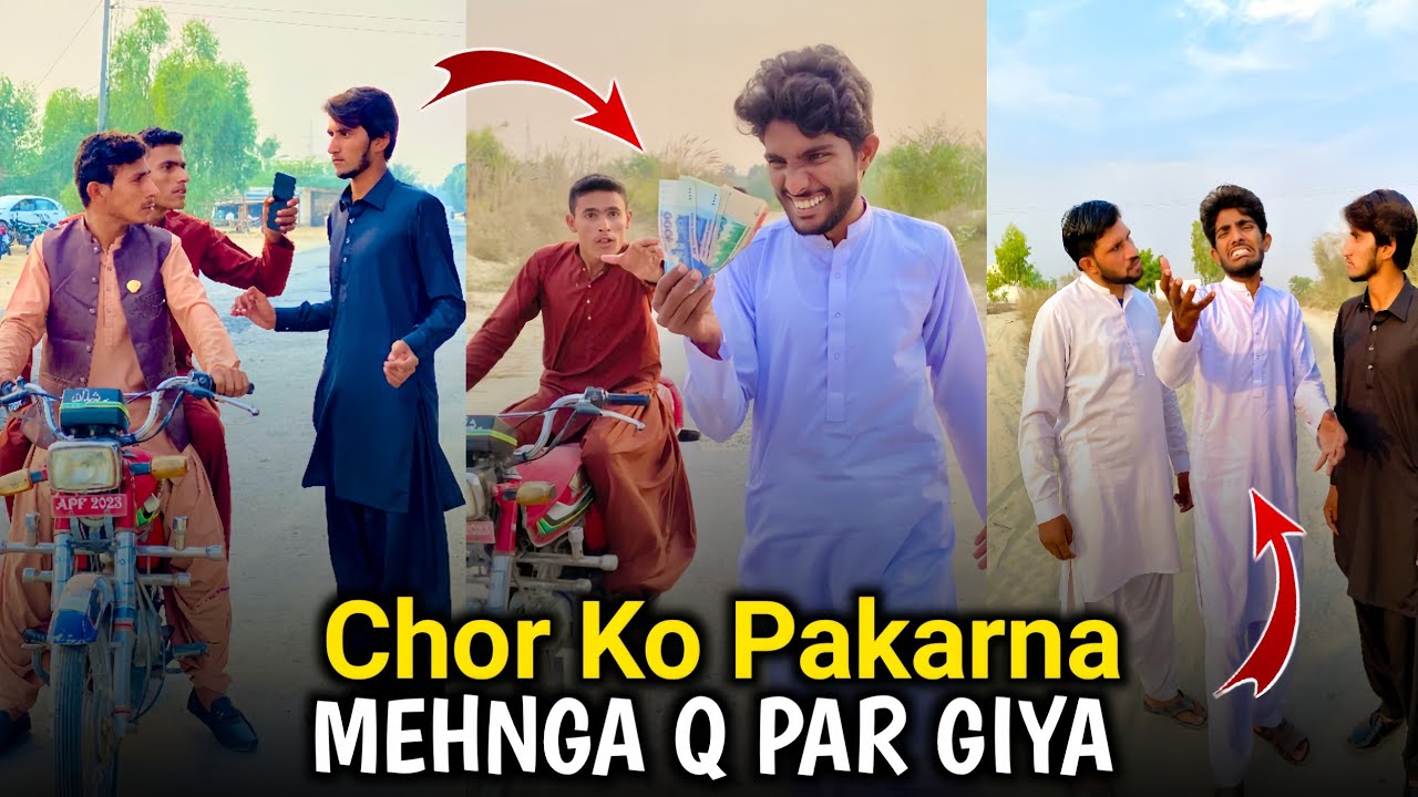 Akhir Chor Ko Pakarna Mehnga Q Para 😱 Wait For End 🤣🔚