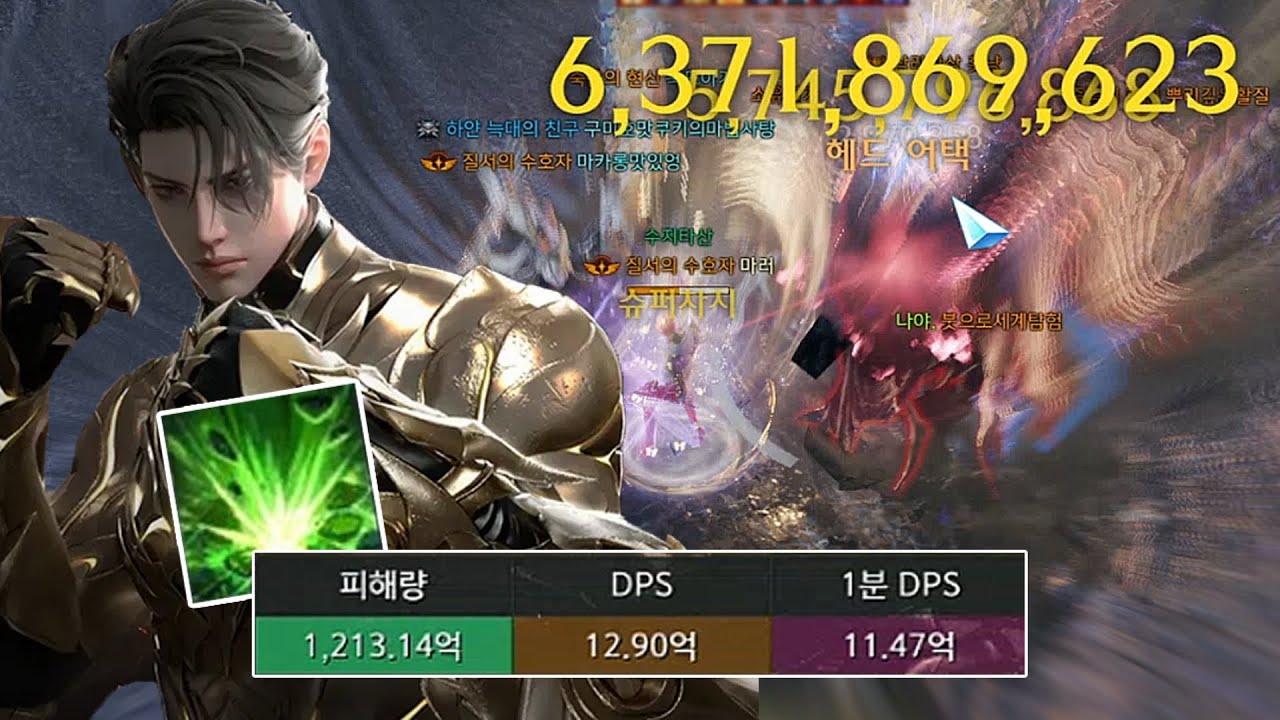 요즘 핫한 권왕 충충권 세팅 해봤습니다