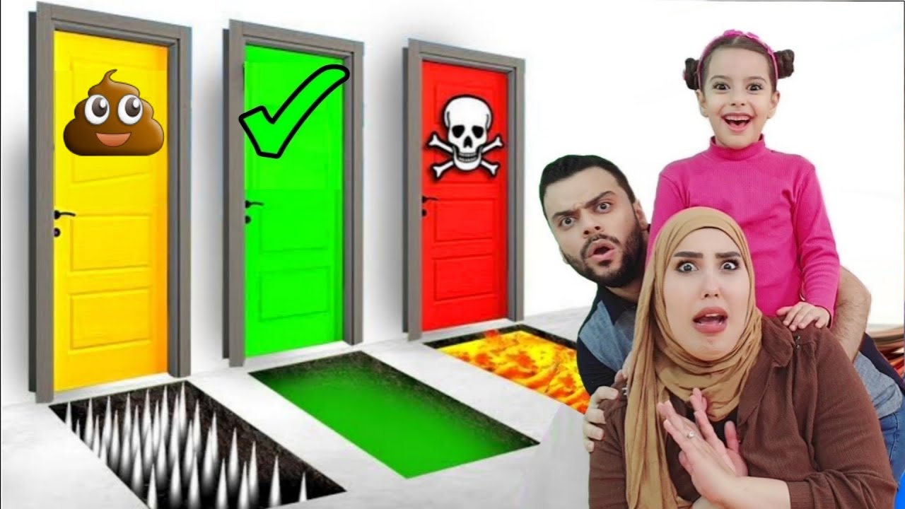 تحدي لا تختار الباب الغلط 😱 علي و سرى !! مواقف مضحكه