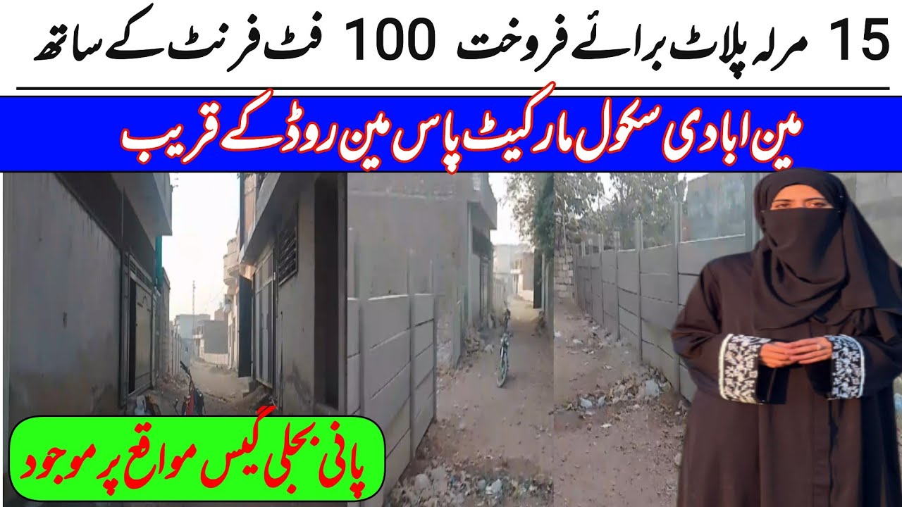 Low price plots for sale in new Chakra Rawalpindi | low price | plots | property with Kiran |