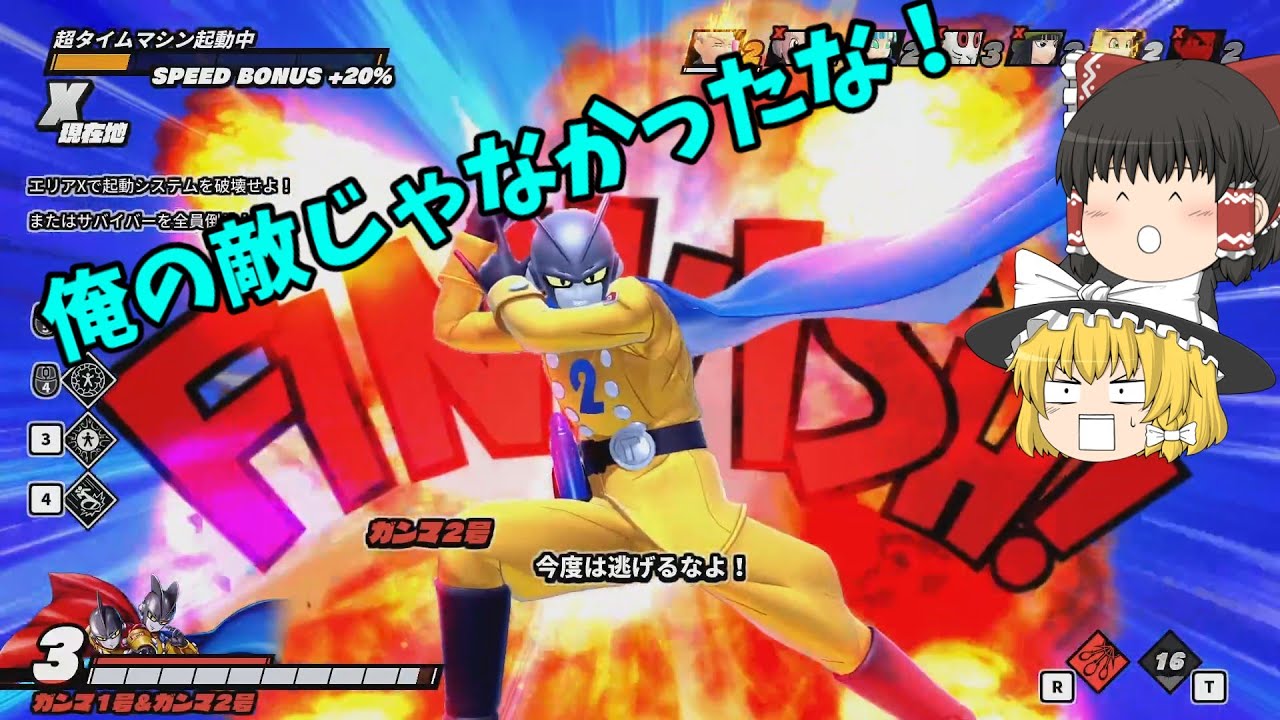 【DBDBD】ガンマ2号がいれば！1号と起動キーなんて必要ない！【ゆっくり実況】