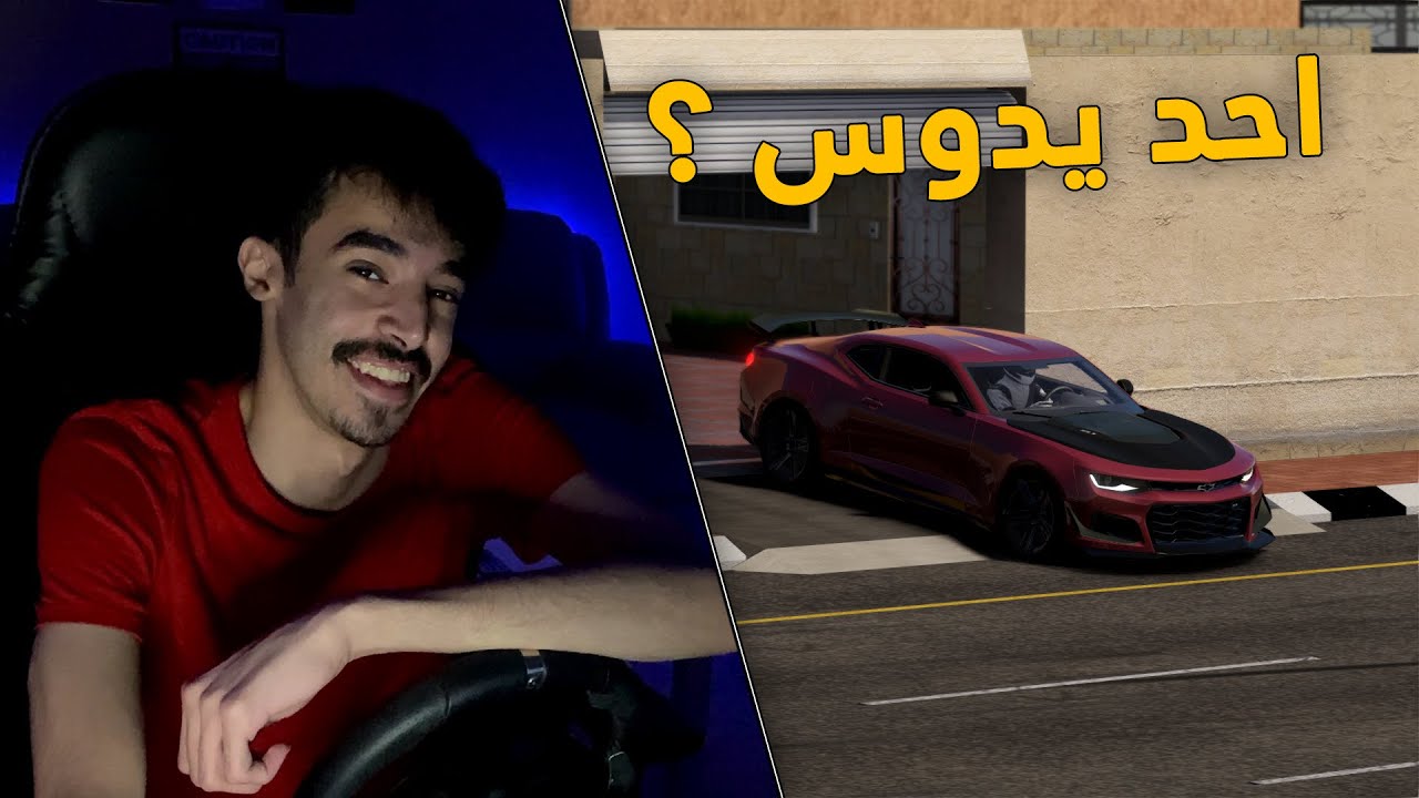 اسيتو كورسا | جربت كمارو 2020 zl1 .. موتر جبار 😍 !!