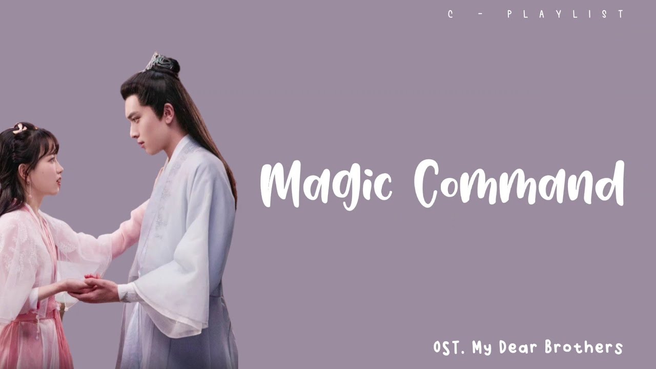 Magic Command (魔力指令) - Wu Qianying (吴芊盈) | OST. My Dear Brothers 《亲爱的吾兄 OST》