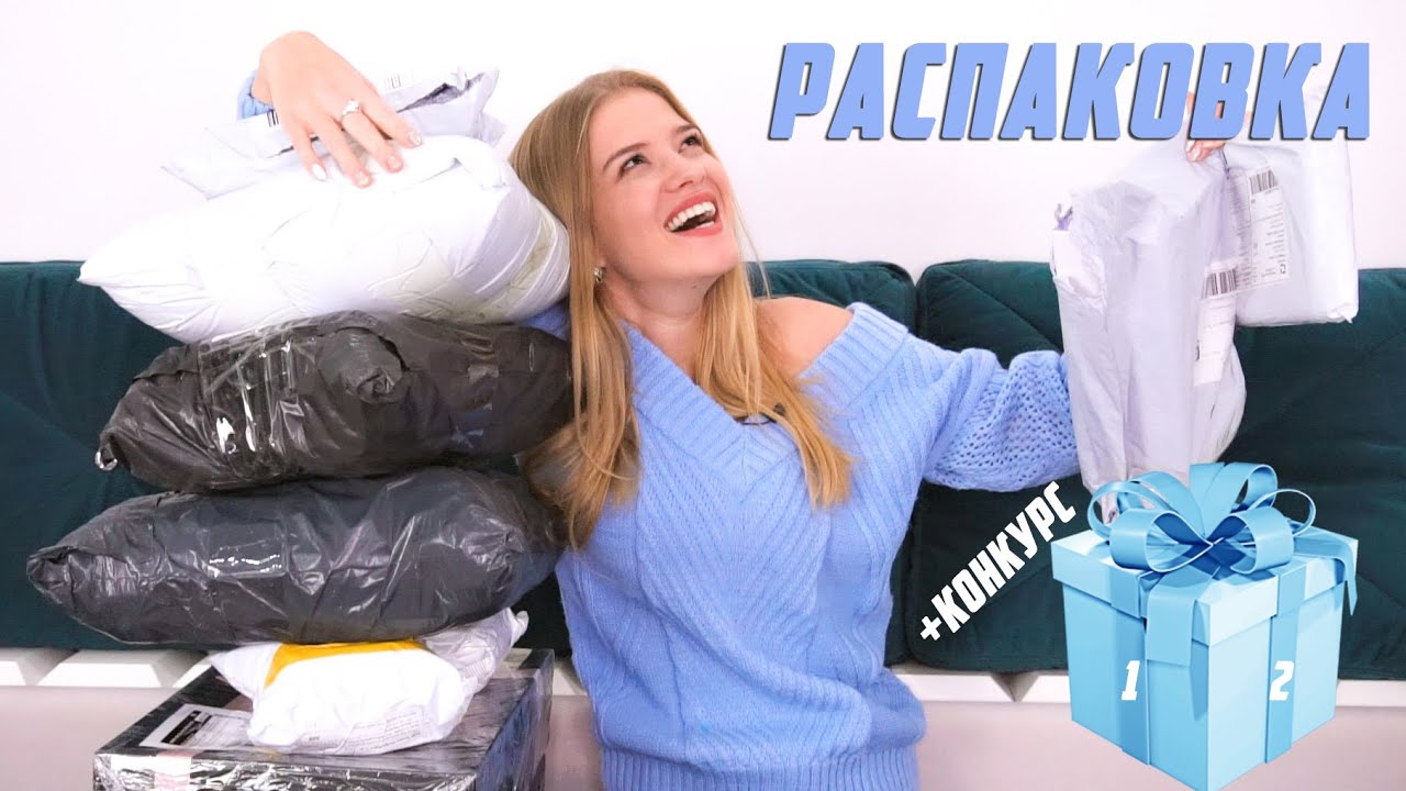РАСПАКОВКА посылок и примеркой одежды с Aliexpress и SL-IRA #138 |ОЖИДАНИЕ vs РЕАЛЬНОСТЬ | NikiMoran