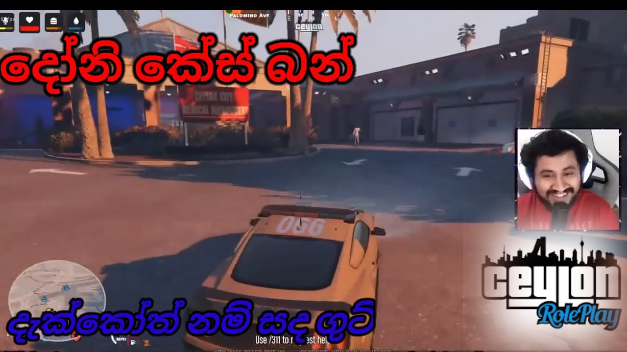 Chabhi streams | දෝනි කේස් බන් | ChAbhi MeMo