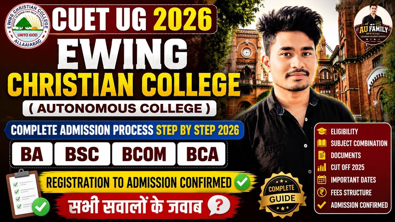 Ewing Christian College (ECC) Admission Process 2026 🔥 BA, B.Sc, B.Com, BCA | Complete Guide CUET UG