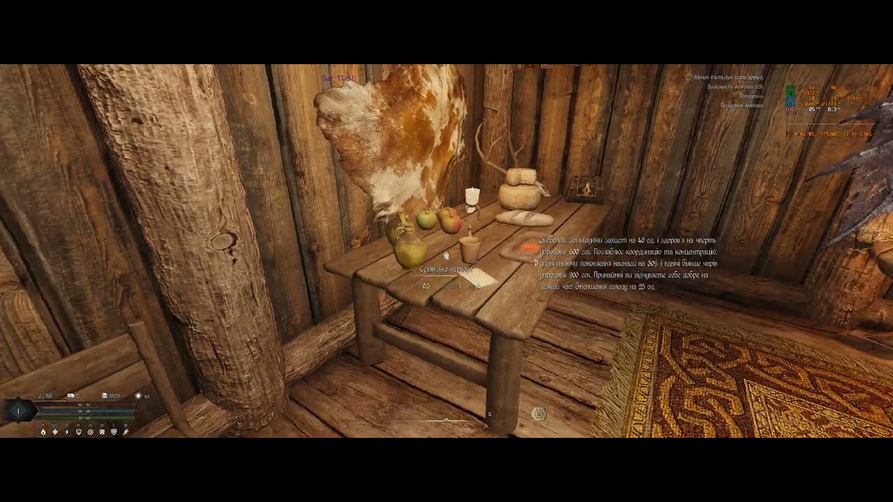 SkyrimSE LoreRim 4.5.2