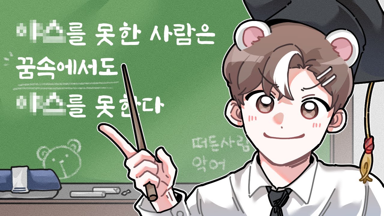 반박 가능?