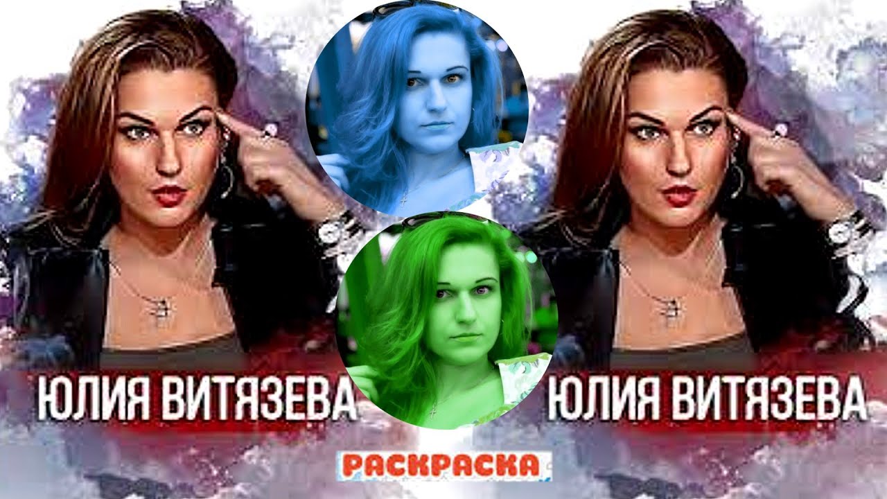 Сатиричні раш-новини  №538  -  Раскраска