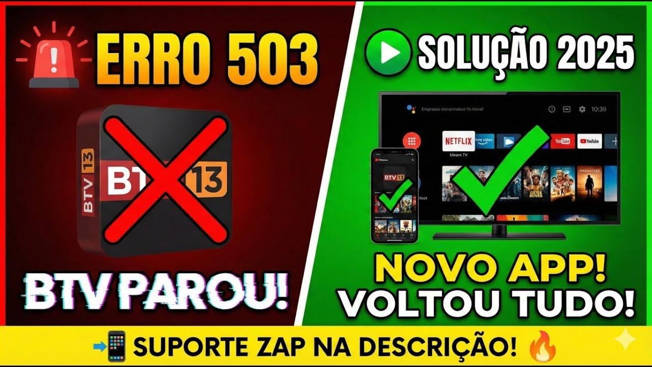 🔴 BTV PAROU DE FUNCIONAR? SOLU&Ccedil;&Atilde;O DEFINITIVA 2025! 🔓 NOVO APP ANTI-BLOQUEIO (Tchau Erro 503) 🚀