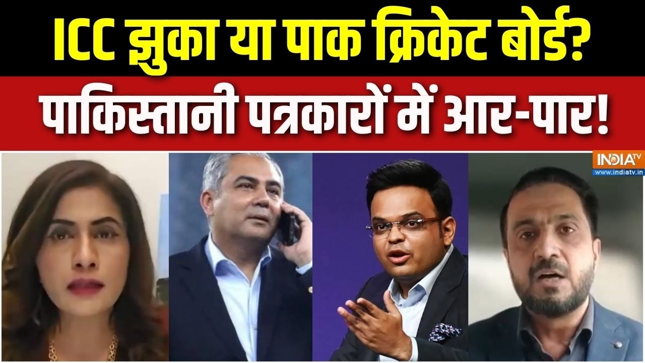 India Vs Pakistan Match Update : ICC झुका या पाक क्रिकेट बोर्ड, पाकिस्तानी पत्रकारों में आर-पार!