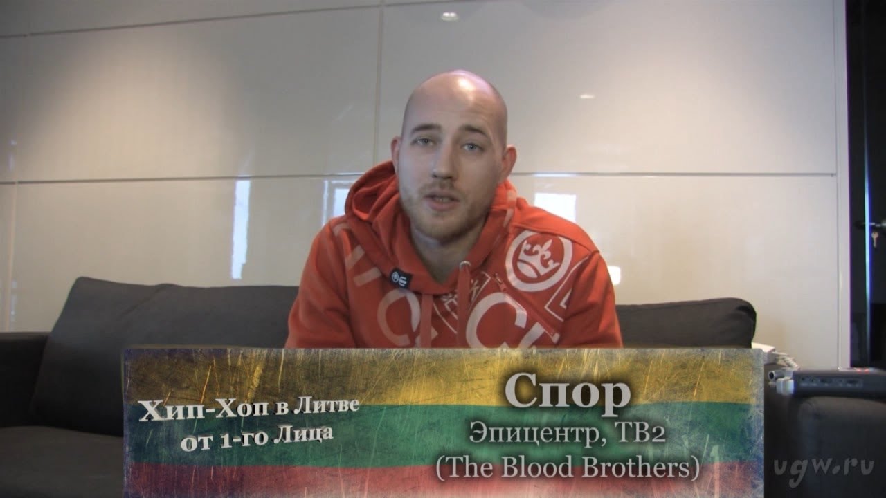 Серия 13: Спор (Эпицентр, TB2 (The Blood Brothers) «Хип-Хоп В Литве: от 1-го Лица» 2015