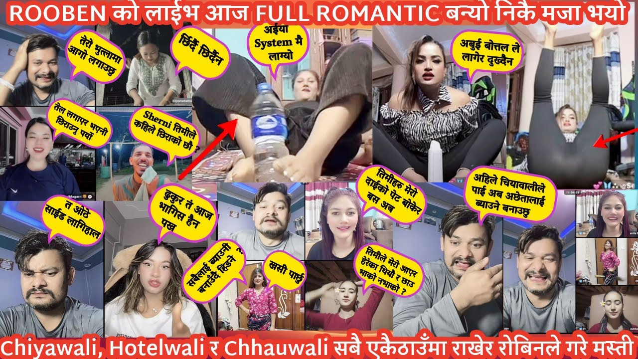 Rooben ले Chiyawali लाई ब्याउने बनायो अब Achheta को पालो🔥यस्तो छाडा बोल्दै Achheta पनी🔥Tiktok live🔥