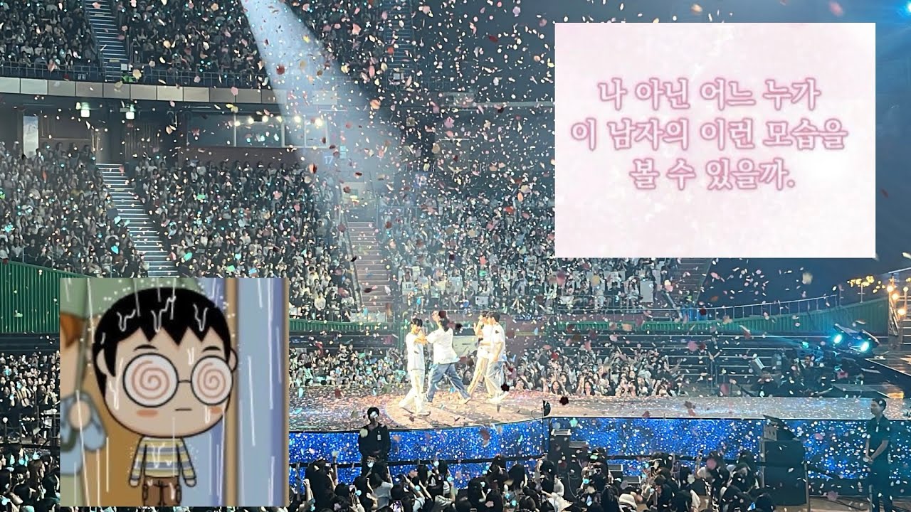 [Vlog]왕따식의 데이식스 팬미팅 브이로그 part.1