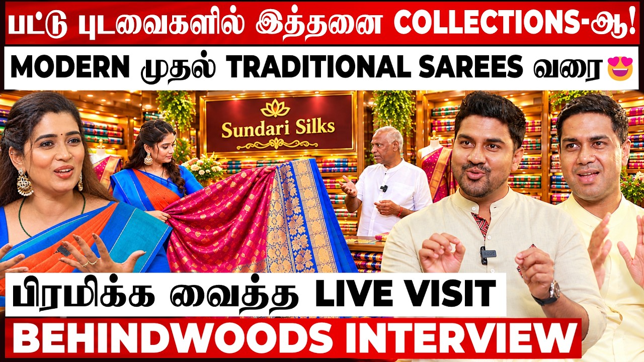 ஒரு Business.. ஒரு குடும்பம்.. பல வருட Legacy!🔥 Sundari Silks Founder-ன் Inspiring Journey