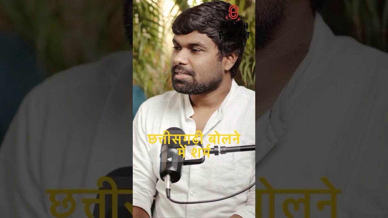 Chhattisgarhi language #36garhpodcast #language #cg #raipur #podcast #chhattisgarh