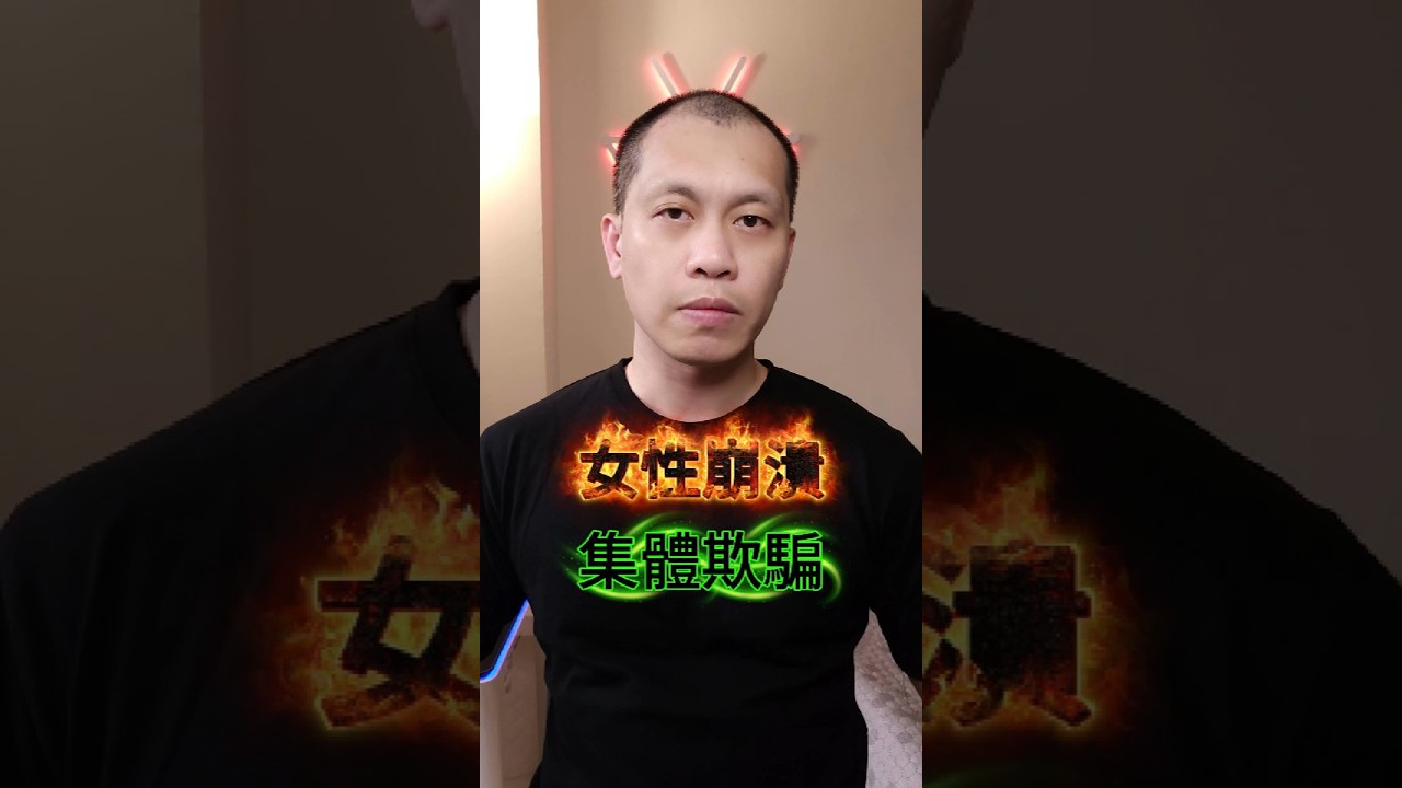 政府為了選舉竟集體欺騙，選後竟要引進印度移工！#印度移工 #民進黨 #糖昀