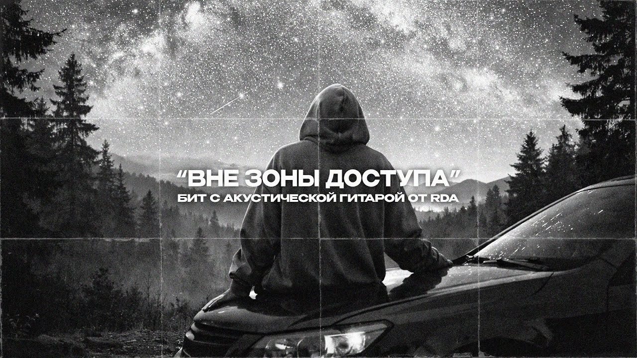 [FREE] MACAN x Jamik x Santiz Type Beat - 