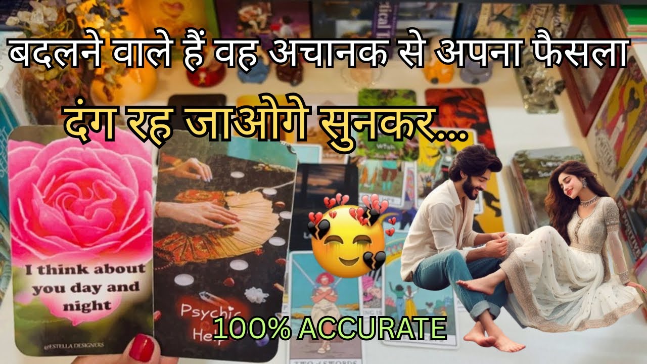 ❤️UNKI AJKI TRUE CURRENT FEELINGS | TODAY  HINDI TAROT CARD READING DIVINE TAROT 1111