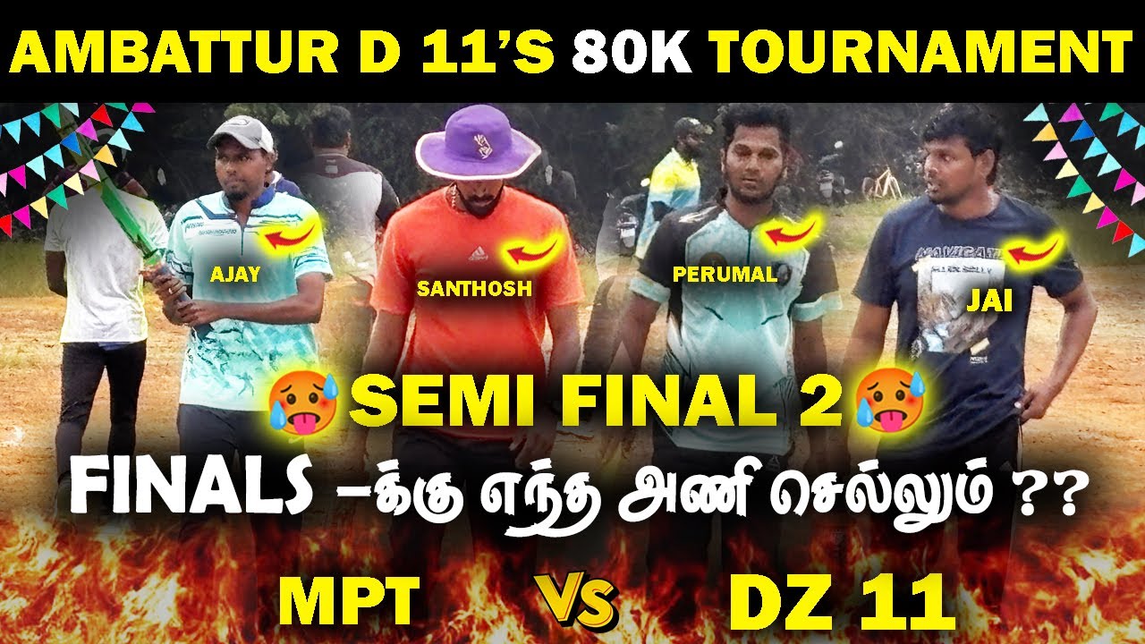 🔥SEMI FINAL 2🔥MPT VS DZ 11’S || D 11’S 80K TOURNAMENT🏆|| 