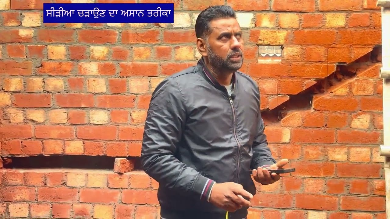 ਸੀੜੀਆ ਚੜਾਉਦੇ ਸਮੇਂ ਇਹ ਗੱਲਾਂ ਦਾ ਧਿਆਨ ਰੱਖੋ #construction #automobile #motivation #house #reels #ਵਰਲਜ਼