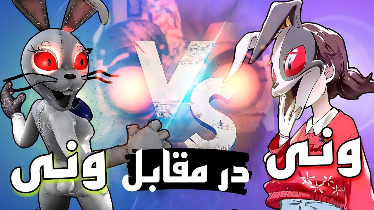 تئوری فناف / نقشه بزرگ میمیک😶/Fnaf security breach ruin DLC