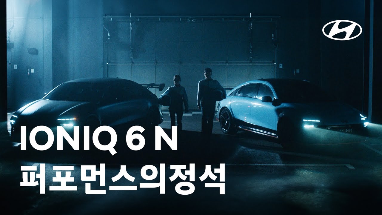 IONIQ 6 N | 퍼포먼스의 정석 | 현대자동차