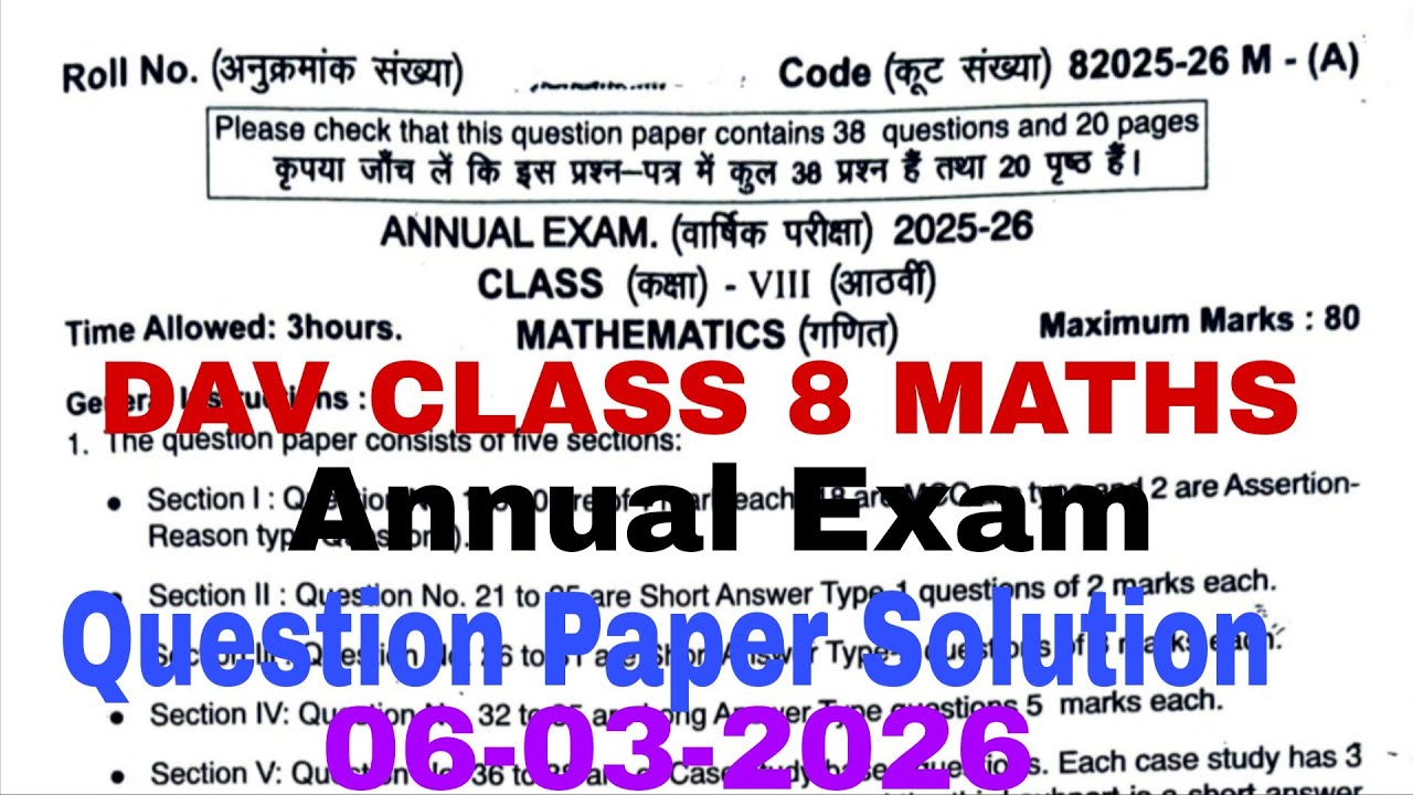 dav class 8 maths annual exam question paper solution 6th March 2026  | EDUMAGNET ACADEMY 