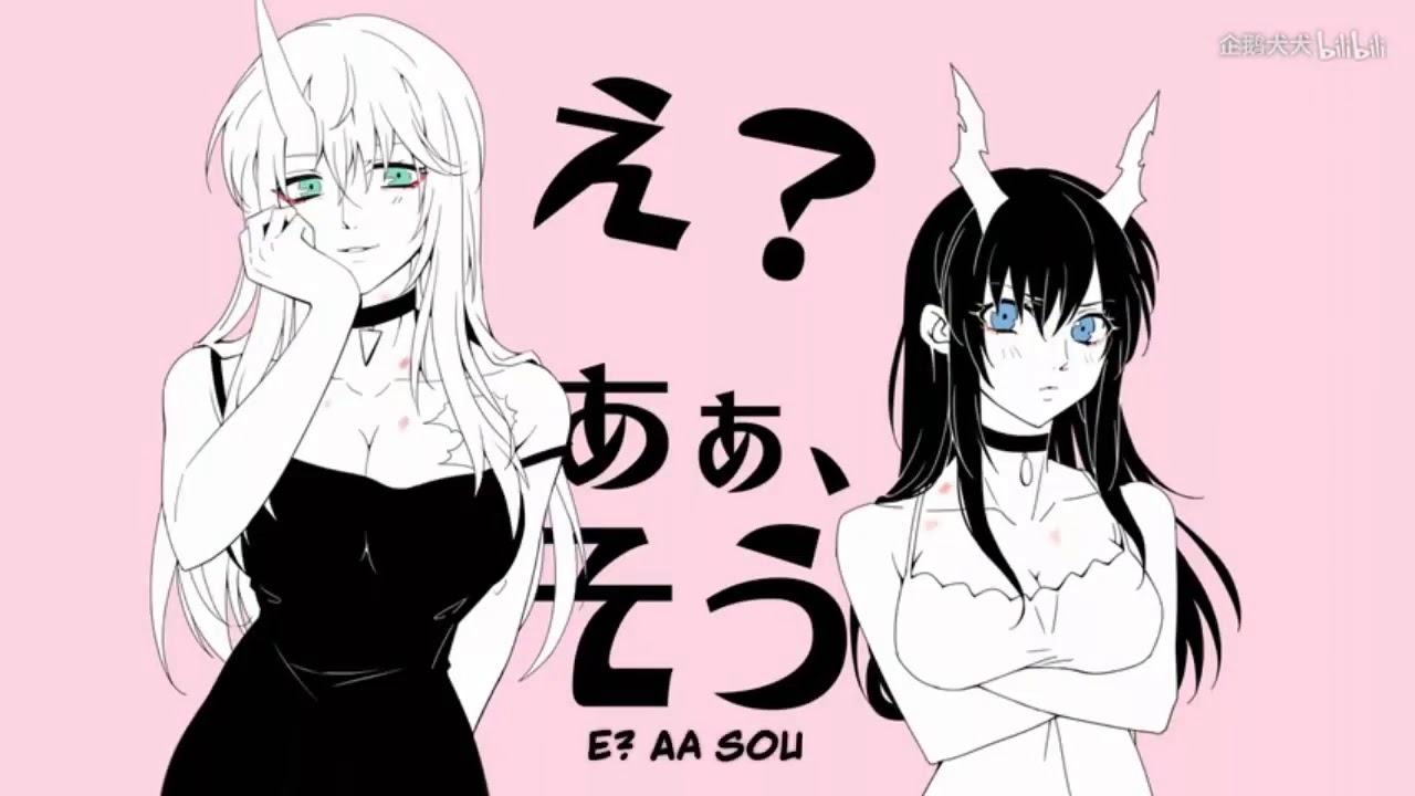 [ARKNIGHTS] [MV YURI] (CP: Hoshiguma x Ch'en) E? AA,Sou ( Vietsub)
