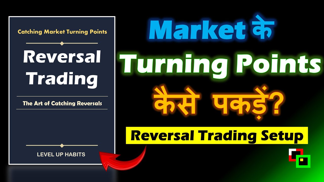 Reversal Trading Setup | Catching Market Turning Points | Hindi Summary Audiobook | Level Up Habits