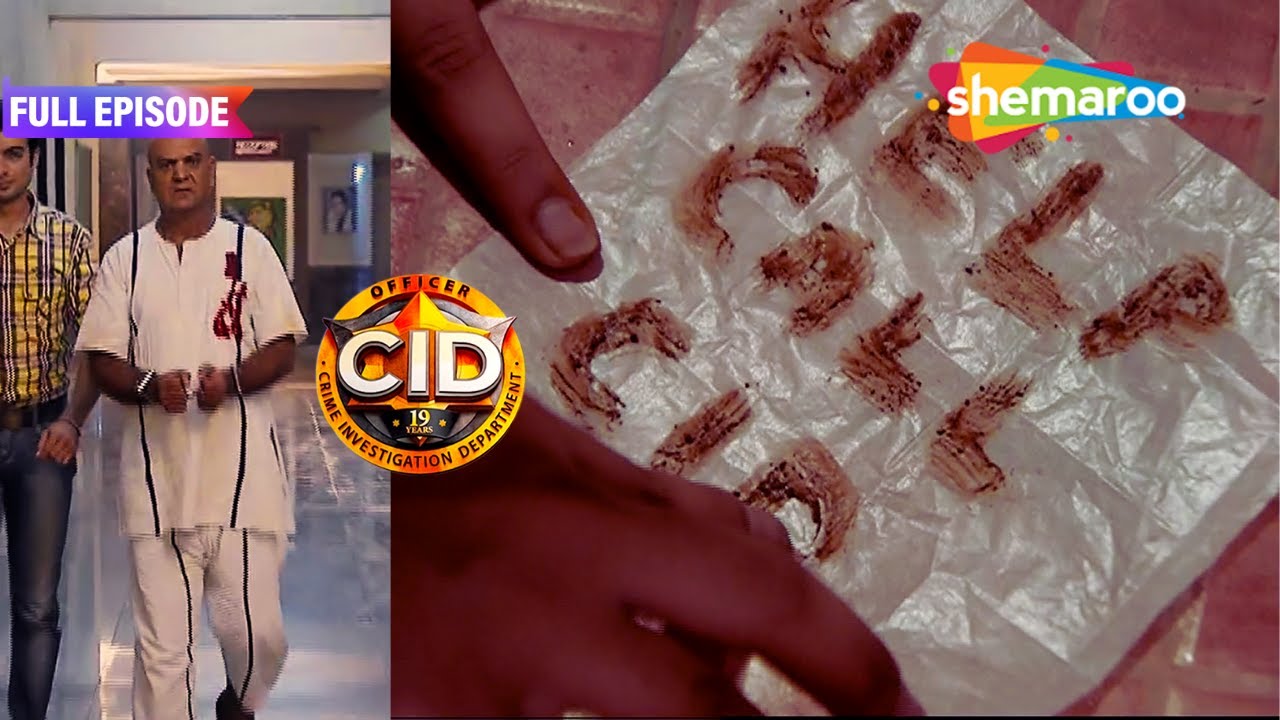 CID vs GANG | School Hostages Case मैं बच्चो ने मांगी CID से मदत | CID | Daya. Abhijeet 18-04-23
