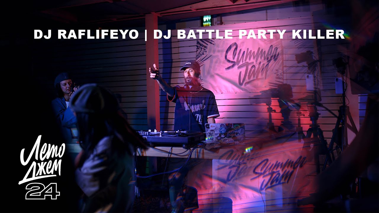 DJ RAFLIFEYO | DJ BATTLE PARTY KILLER