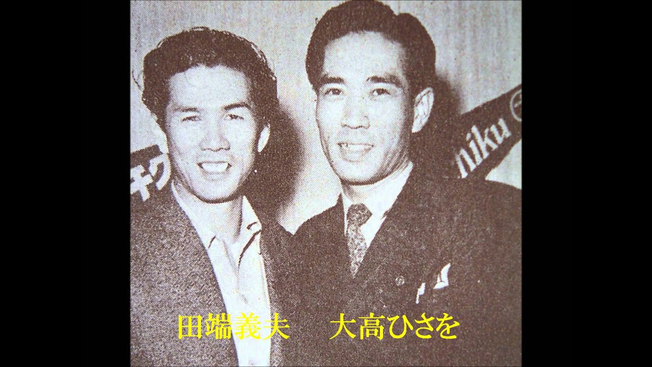 倉若晴生集　《江の島エレジー》　田端義夫