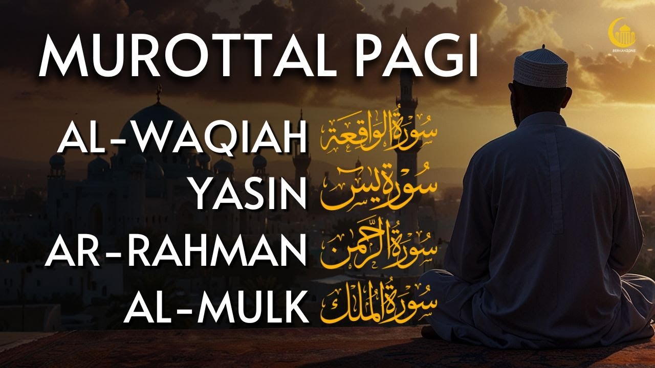 Murottal Pagi Pembuka Rezeki | Surah Al Waqiah,Yasin,Ar Rahman,Al Mulk | murottal alquran merdu