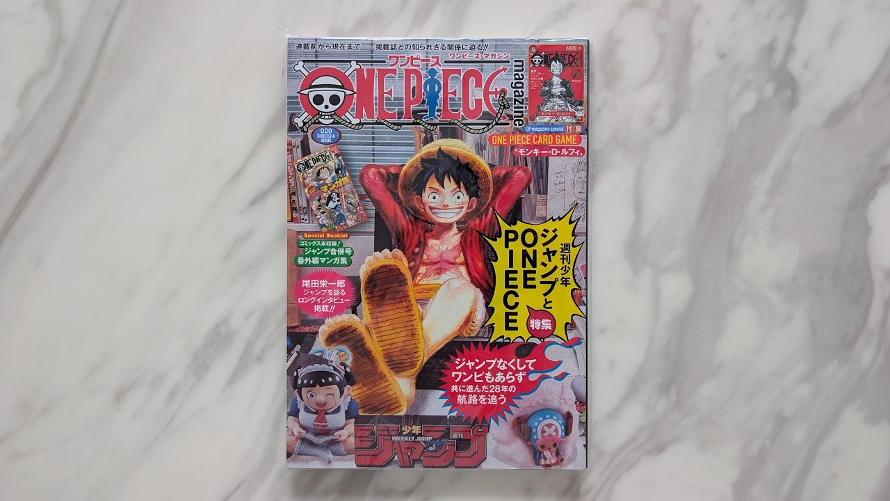 [One Piece] One Piece Magazine Volume 20 | Monkey D. Luffy Promo Card