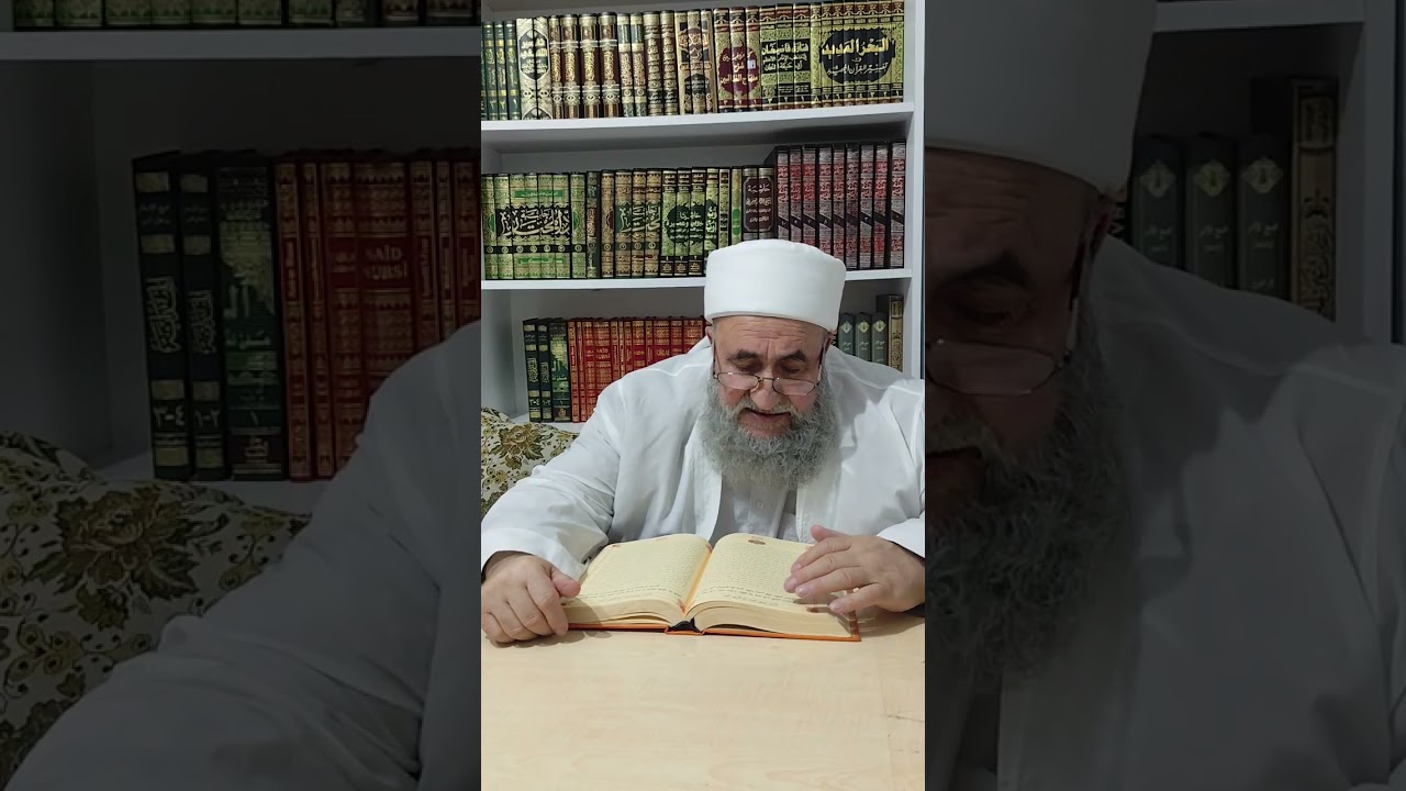 Şeyh Seyyid Gıyaseddin Geylani Hz ( Şafi Fıkhı 2. Konu Ders Namazin Rukunlari Temiz ve Neci Elbise )