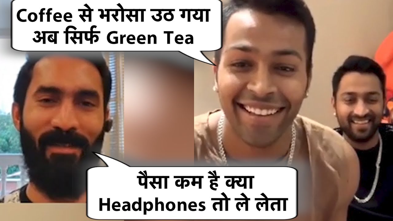 Watch: Pandya Brothers के साथ Dinesh Karthik ने की मस्ती, Coffee से लेकर Cricket तक हुई बात