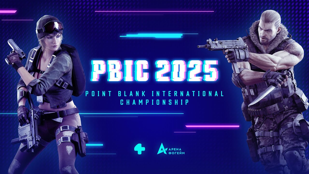 [RUPB] LAN-финал квалификация к PBIC 2025 | День - 1 | @stive_omg & @RGT_CheiF