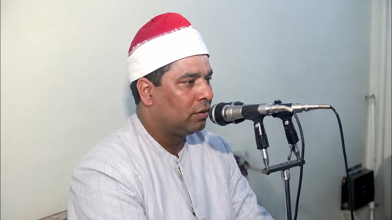 الشيخ محمد الليثي عزاء حمى الطاروطى فيديو جودة عالية 💥