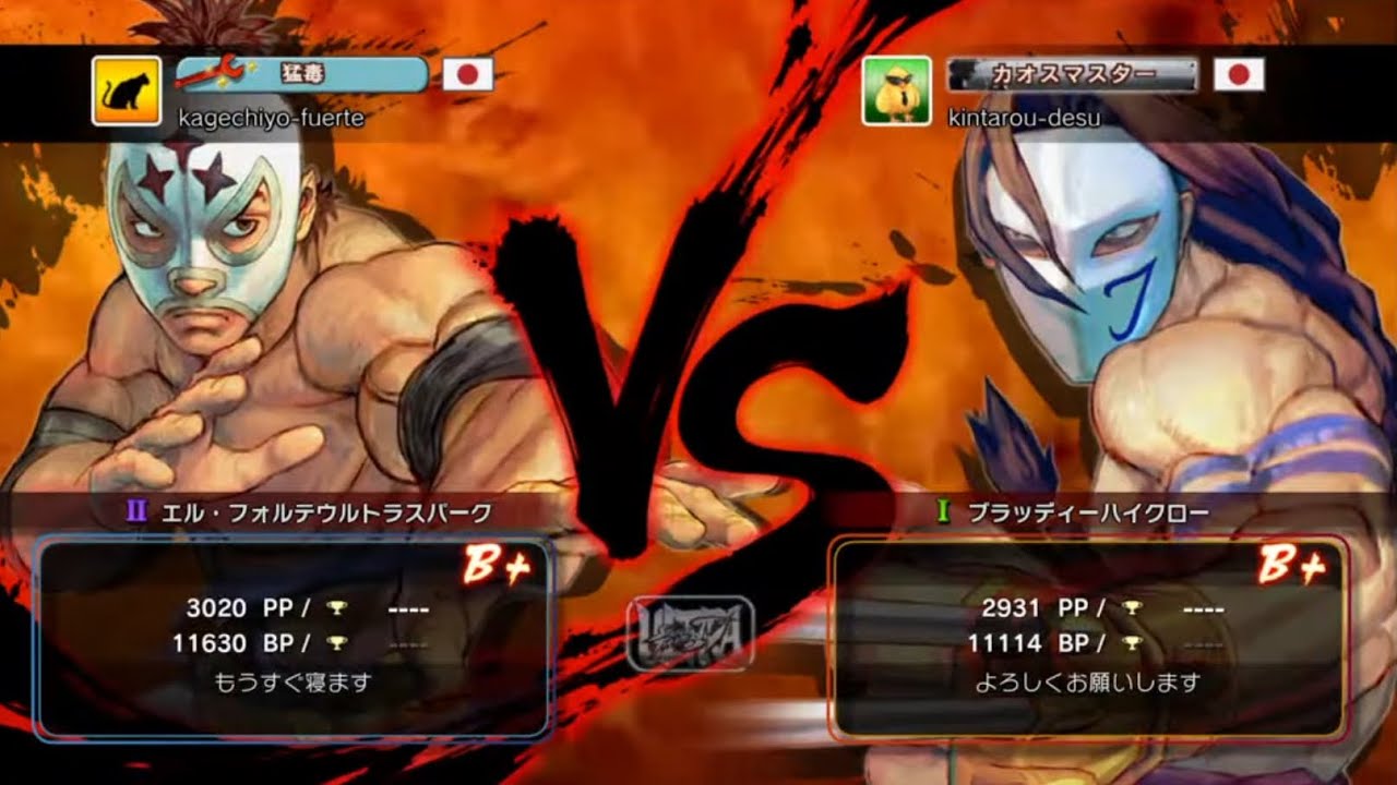 [ウル４] 🌹金太郎バルログと１０先聖戦♪\(^o^)/