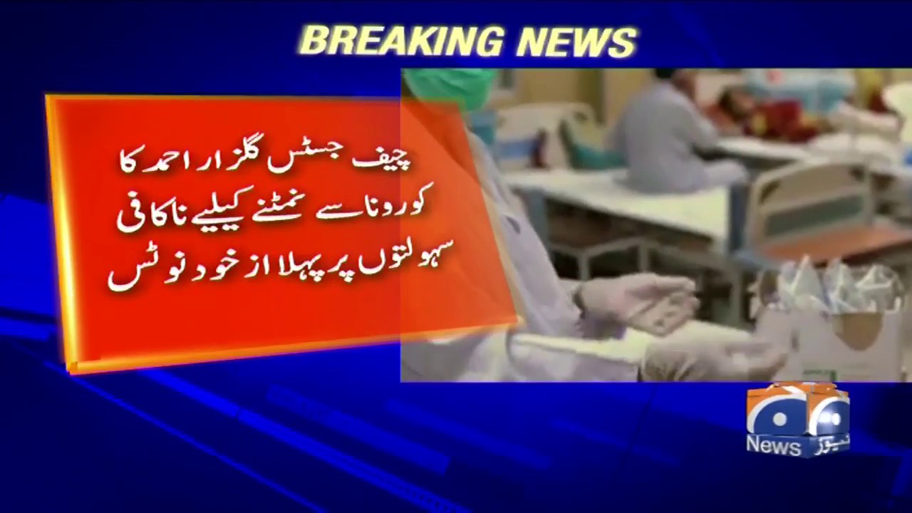 CJ Gulzar Ahmed Ka Corona Se Mimatney Ke Liye Na-Kafi Saholiyat Par Pehla Az-Khud Notice