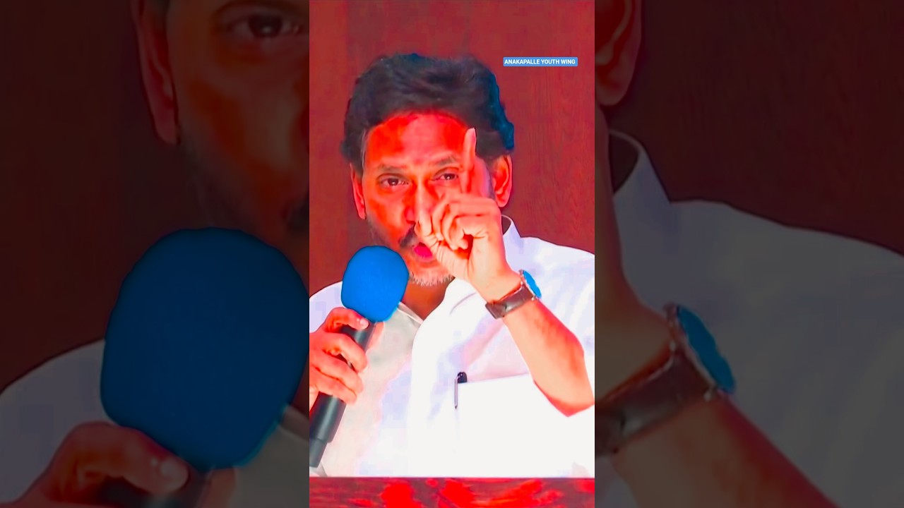 #ysjagan #news #jaganannna #telugu #ysrcp #leaders #anakapalli #cbnfailedcm #protests #duet