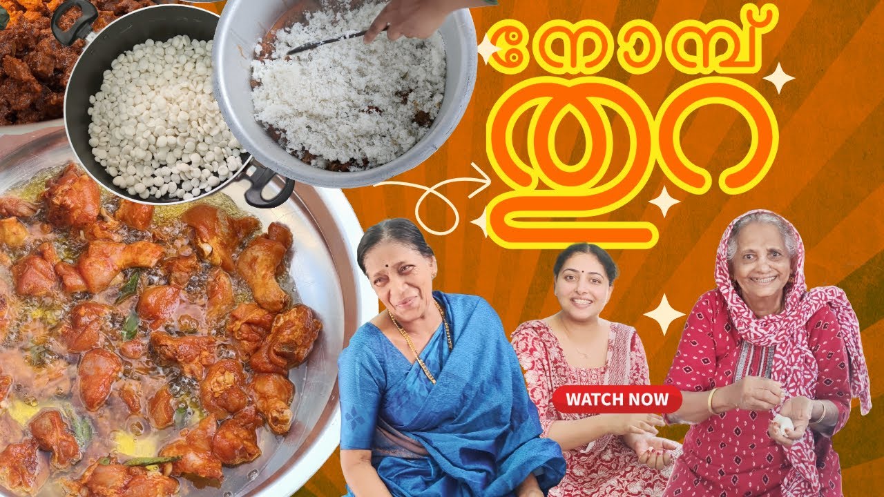 Ifthar Virunnu | Anu Sithara Vlogs | Delicious Ramadan Feast & Special Moments❤️