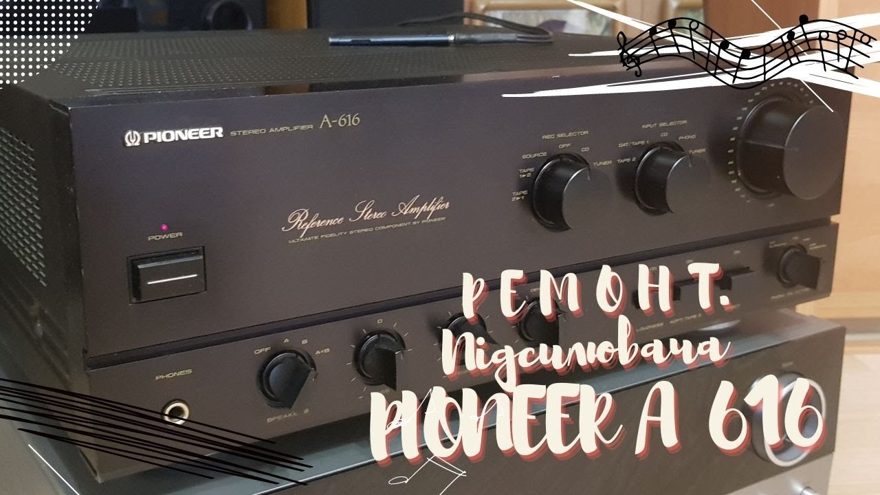 РЕМОНТ. Підсилювача Pioneer A 616  #ремонт #audio_kharkiv
