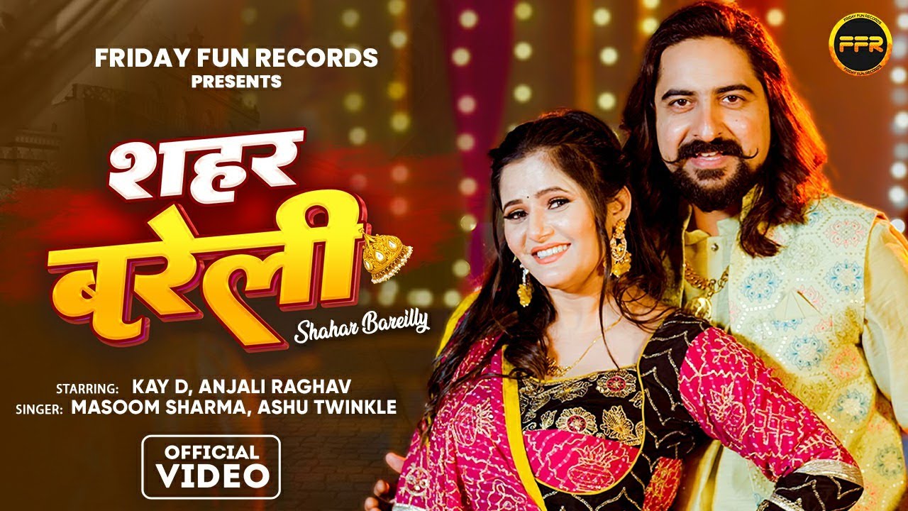 💥 Shahar Bareilly | Masoom Sharma & Ashu Twinkle | Kay D & Anjali Raghav | New Haryanvi Song 2026
