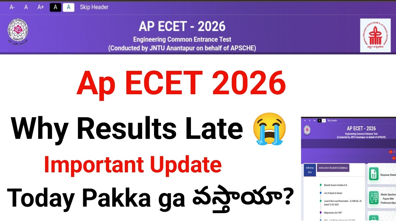 Ap ECET 2026 why results late 😭 | ap ecet results latest news | ap ecet 2026 results date
