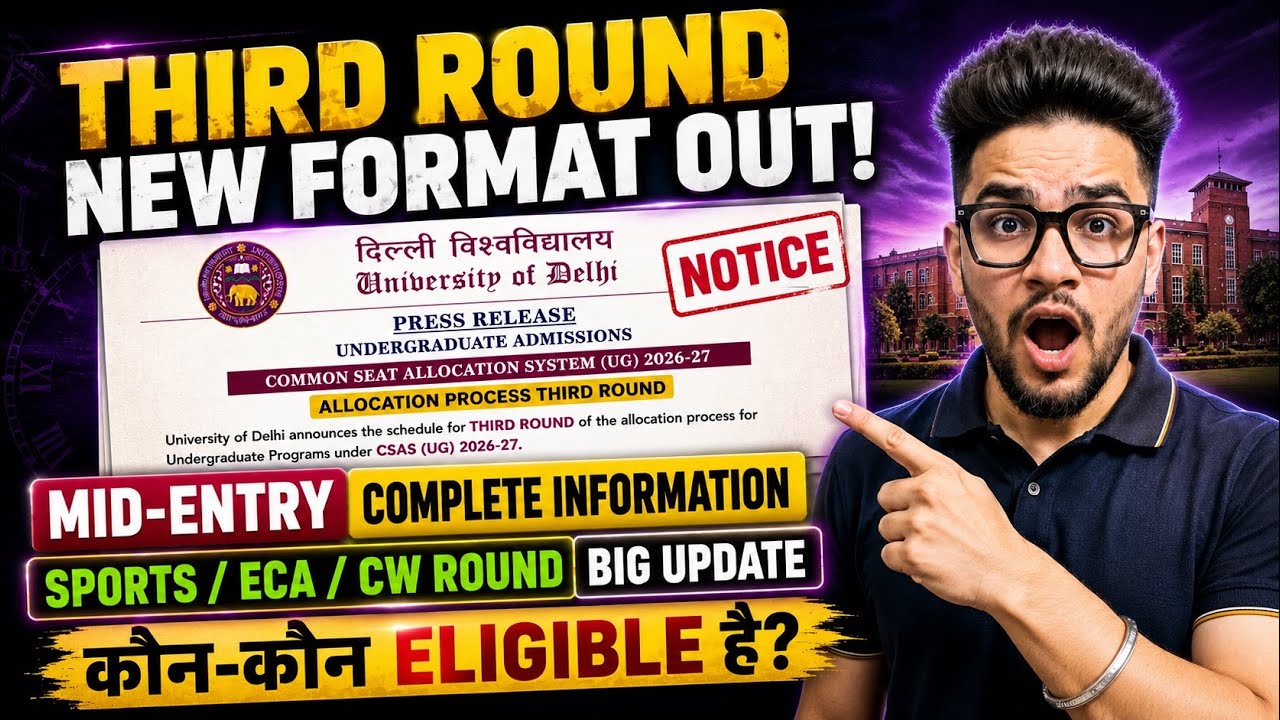 🚨DU THIRD ROUND COMPLETE FORMAT OUT 🤯 | Mid Entry, Sports/ ECA 2026 | Don't miss it 