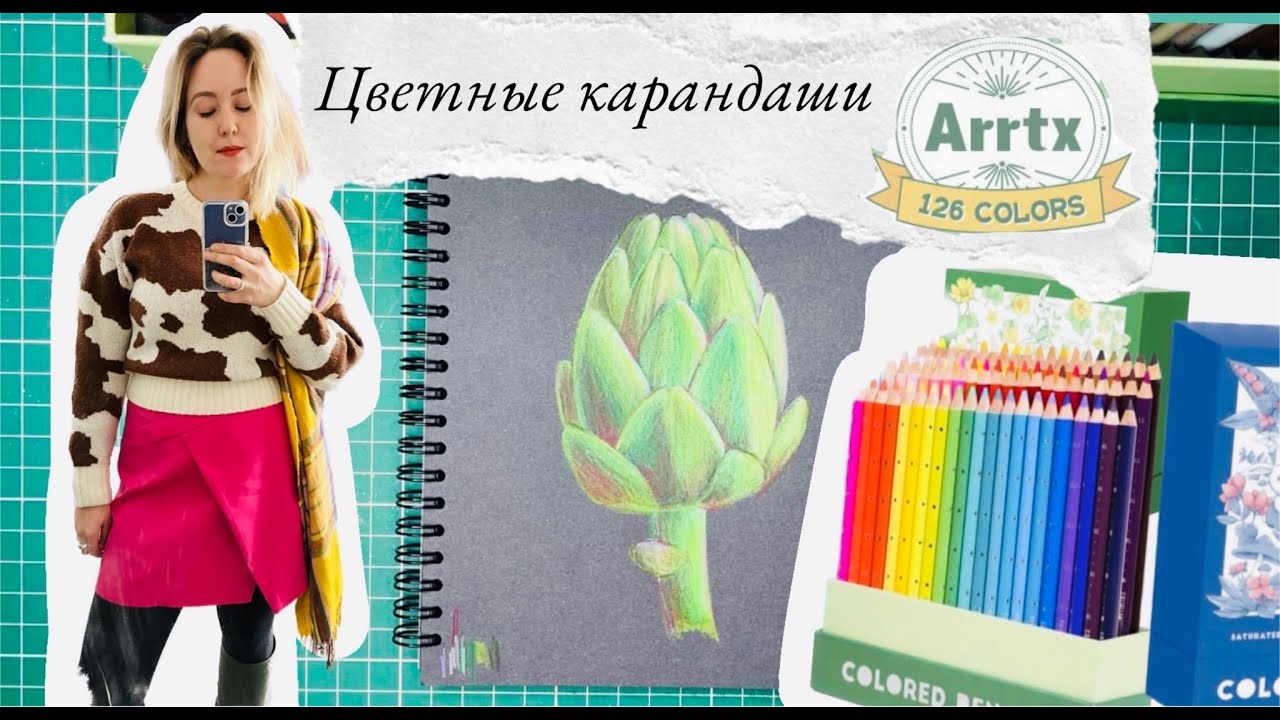 Большой обзор: цветные карандаши Arrtx 126 карандашей!