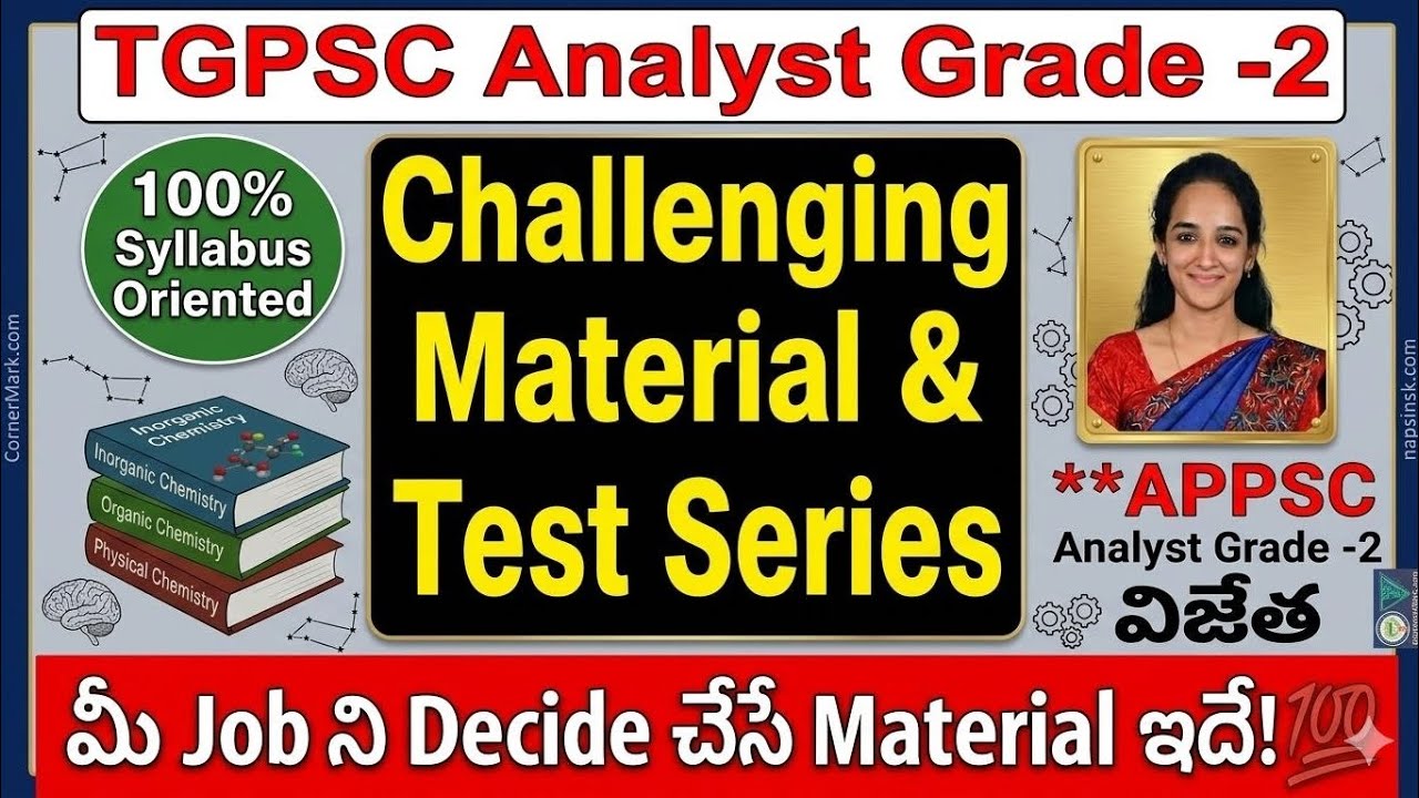 TGPSC Analyst Grade 2 Paper 2 Chemistry Material & Test Series | Material that will Decide your Job🎯